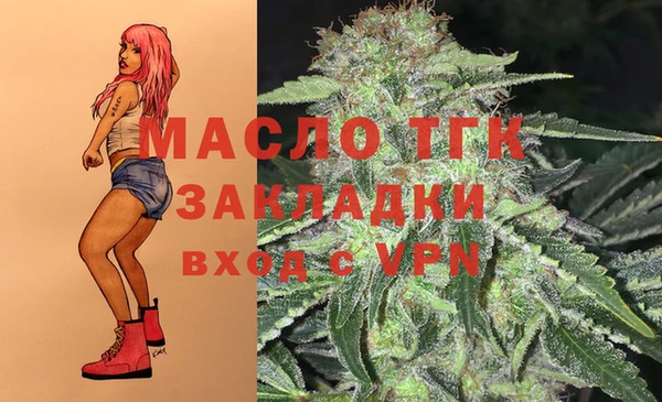 марки lsd Абаза