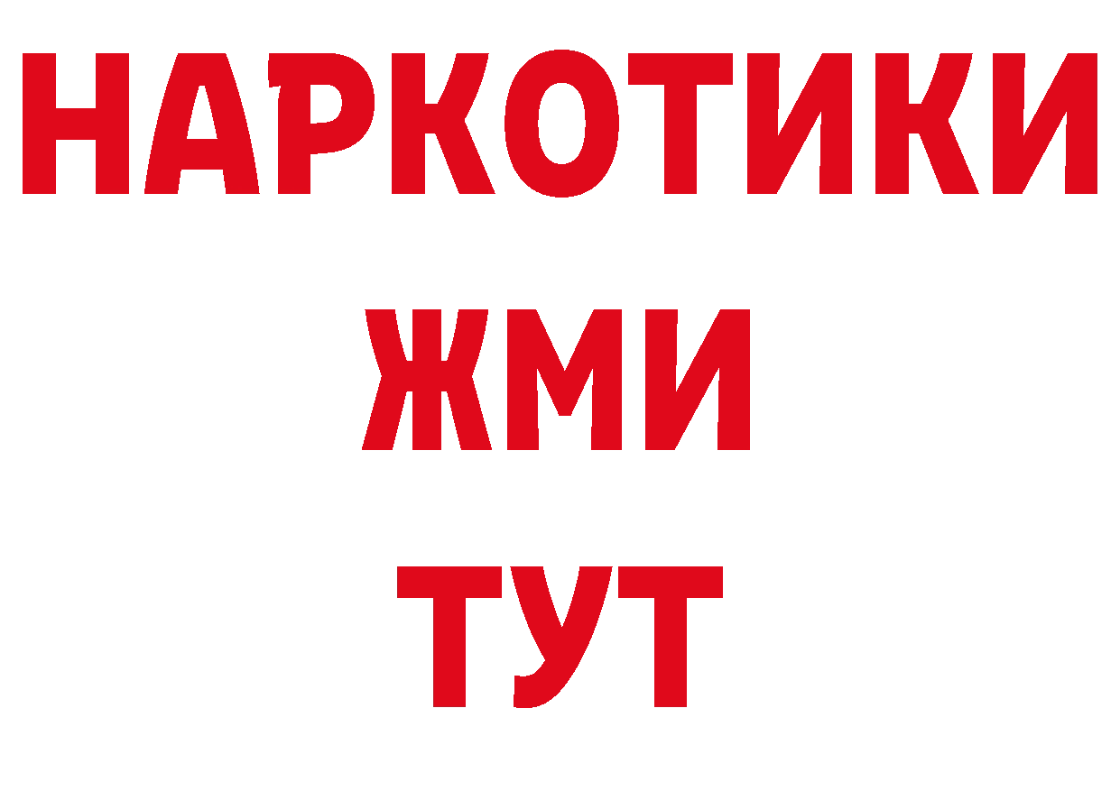 Как найти закладки? даркнет телеграм Бугульма