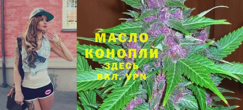 ТГК THC oil  магазин продажи   Бугульма 